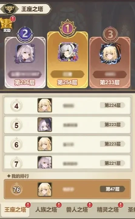 光隙解语手游攻略,光隙解语新手角色介绍