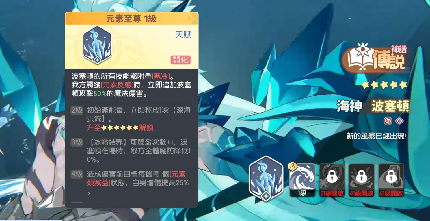 龙魂旅人什么时候公测呢,龙魂旅人什么时候上线