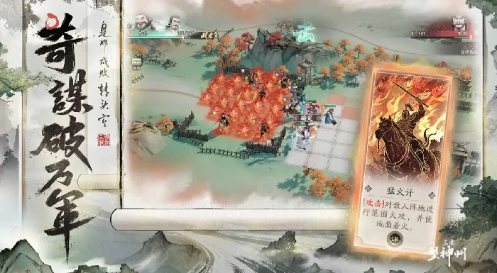 三国望神州公测时间介绍,三国望神州公测什么时候