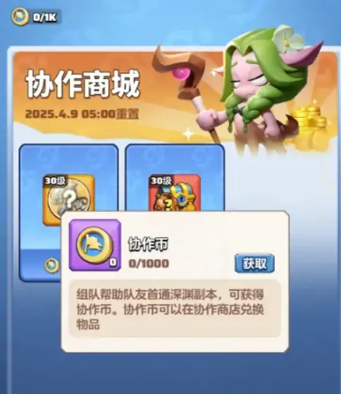 勇者联盟怎么拍卖物品 勇者联盟拍卖物品的攻略解析