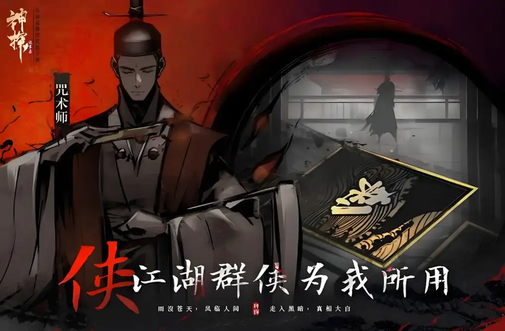神探诡事录是单机的吗,神探诡事录游戏类型介绍