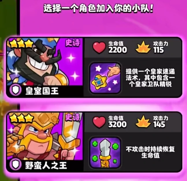 爆裂小队塔拉谜团挑战任务,爆裂小队塔拉谜团如何进入