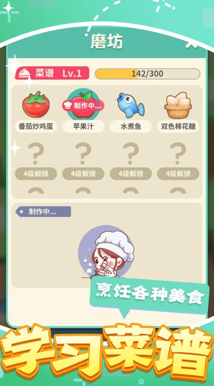 传奇庄园好玩吗,传奇庄园评测介绍