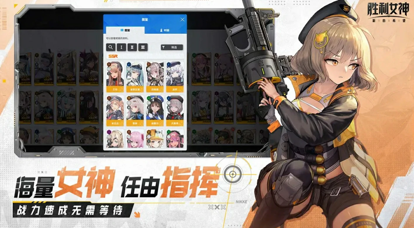 胜利女神怎么玩,胜利女神新的希望新手攻略,胜利女神