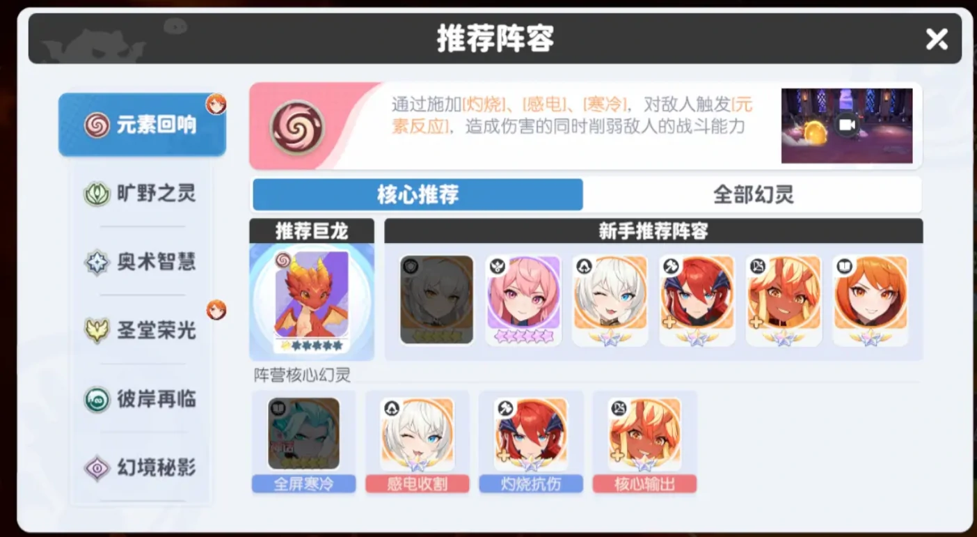 龙魂旅人白虎值得入手吗,龙魂旅人白虎角色强度分析
