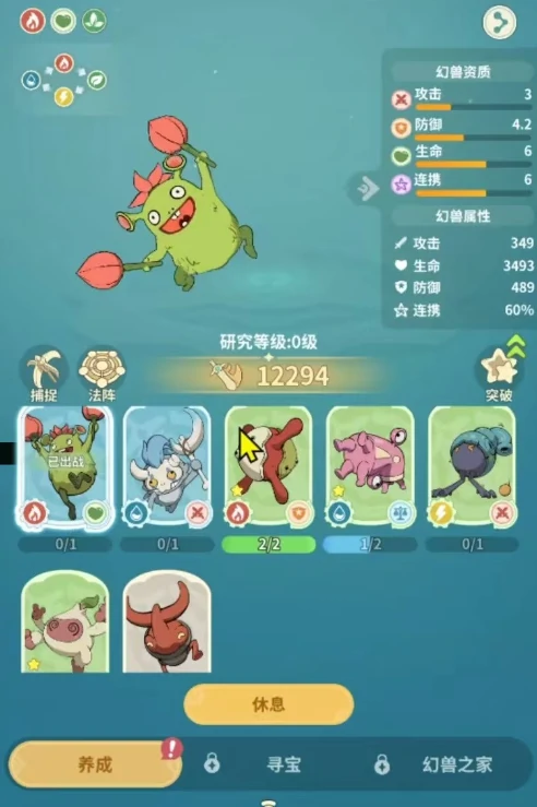 云海之下坦克战士怎么玩,云海之下坦克骑士玩法介绍