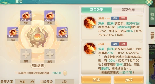 梦想世界长风问剑录什么时候开服,梦想世界长风问剑录什么公测