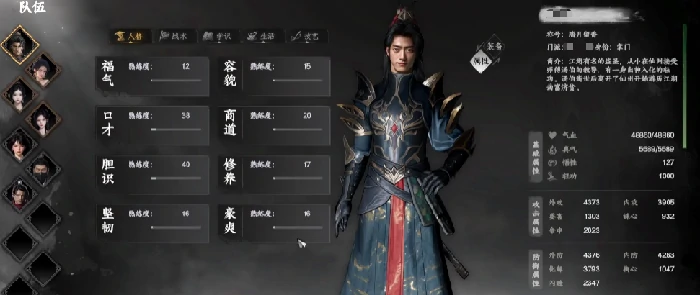 下一站江湖2怎么退出门派,下一站江湖2手游宗门推荐