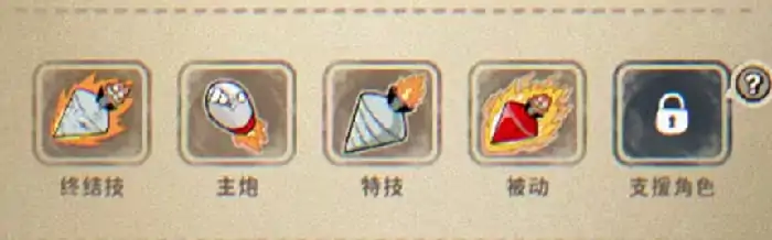 发条总动员分解怎么玩,发条总动员的玩法攻略