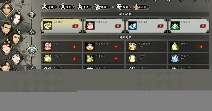 逸剑风云决身法怎么提升,逸剑风云决手机版身法攻略介绍