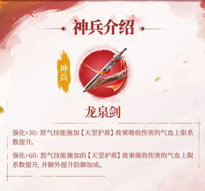 不良人破局李星云怎么玩,不良人破局李星云技能介绍