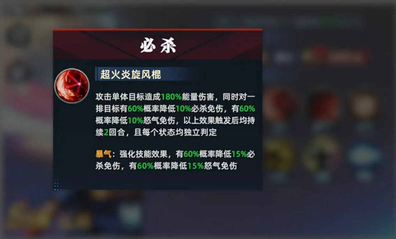 全明星觉醒比利怎么玩,全明星觉醒比利技能效果介绍