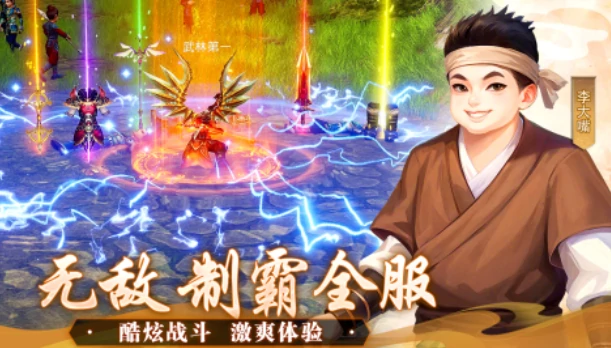 武林外传十年之约公测时间一览,武林外传十年之约什么时候上线