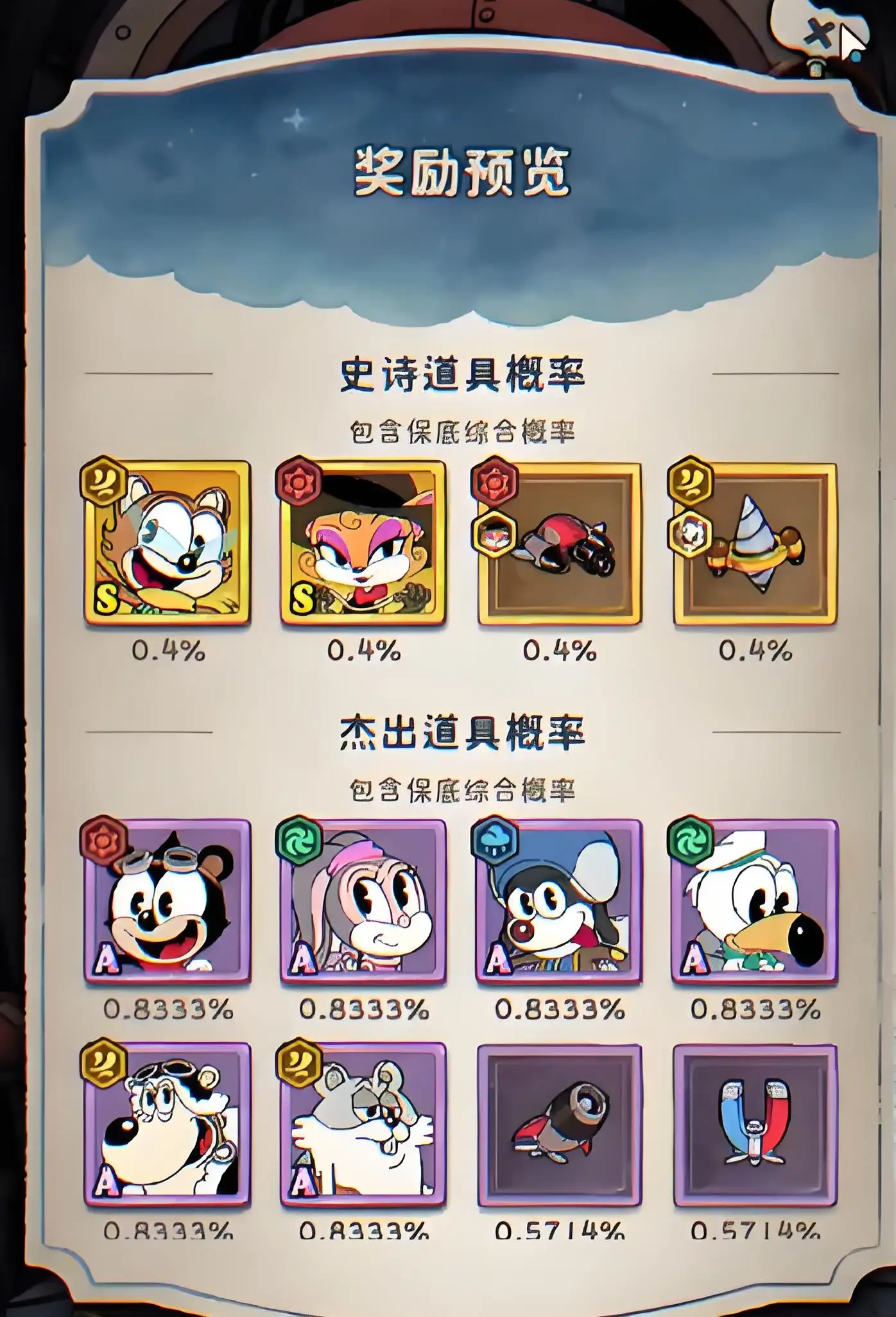 发条总动员扭蛋机怎么玩,发条总动员扭蛋机玩法分享