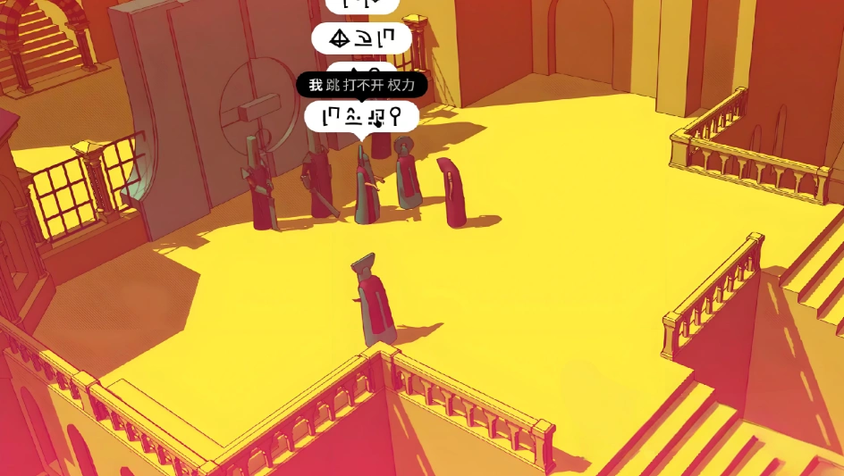 巴别塔圣歌答案语言介绍,巴别塔圣歌语言怎么解