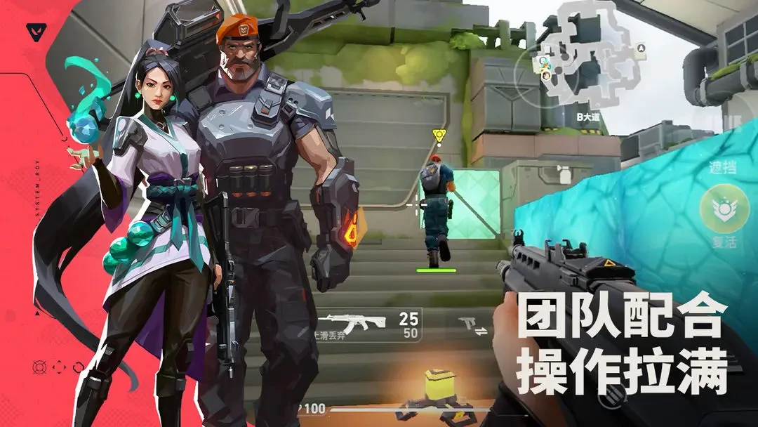 无畏契约手游互通吗和端游,无畏契约源能行动会和端游互通吗,无畏契约