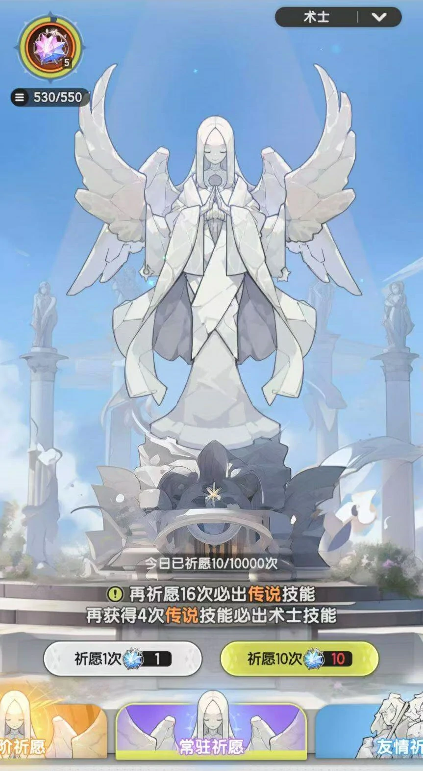 杖剑传说新手怎么玩,杖剑传说新手攻略介绍