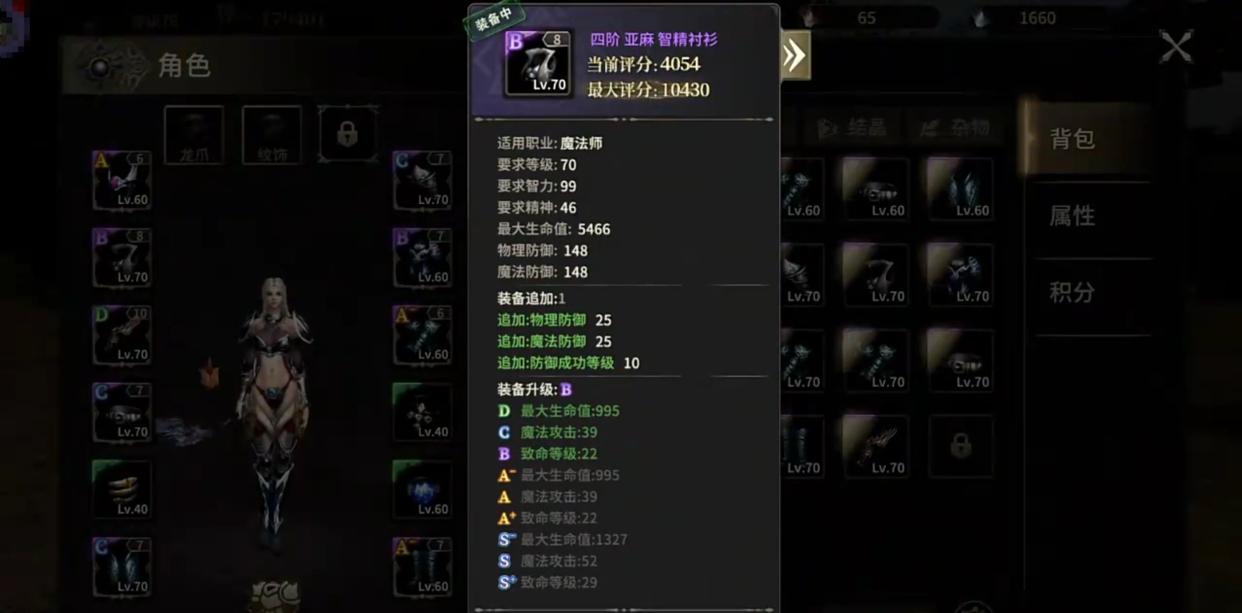 奇迹世界起源法师装备推荐,奇迹世界起源法师用什么装备好