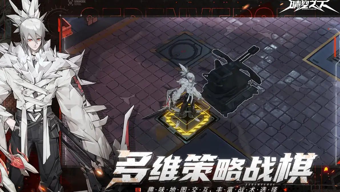 晴空之下什么时候上线,晴空之下公测时间一览
