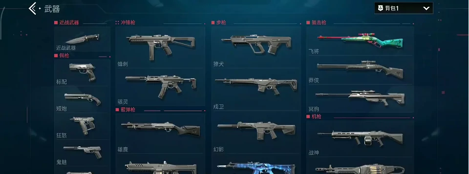 无畏契约源能行动幻影怎么样,无畏契约源能行动幻影强度分析,无畏契约