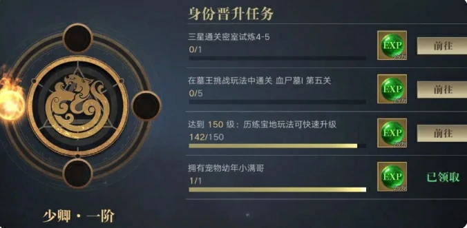 盗墓笔记手游新手攻略分享,盗墓笔记手游开局指南