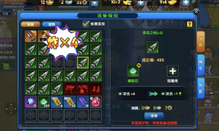 武林外传十年之约属性洗练怎么玩,武林外传十年之约属性洗练技巧指南