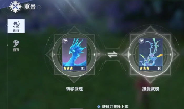 斗罗大陆猎魂世界内存多大,斗罗大陆猎魂世界需要多少内存
