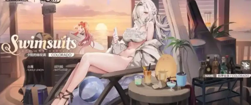 碧蓝航线八周年皮肤介绍,碧蓝航线八周年皮肤有哪些,碧蓝航线