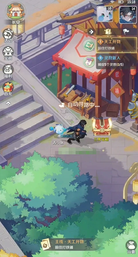 灵兽大冒险玩法攻略,灵兽大冒险怎么开荒