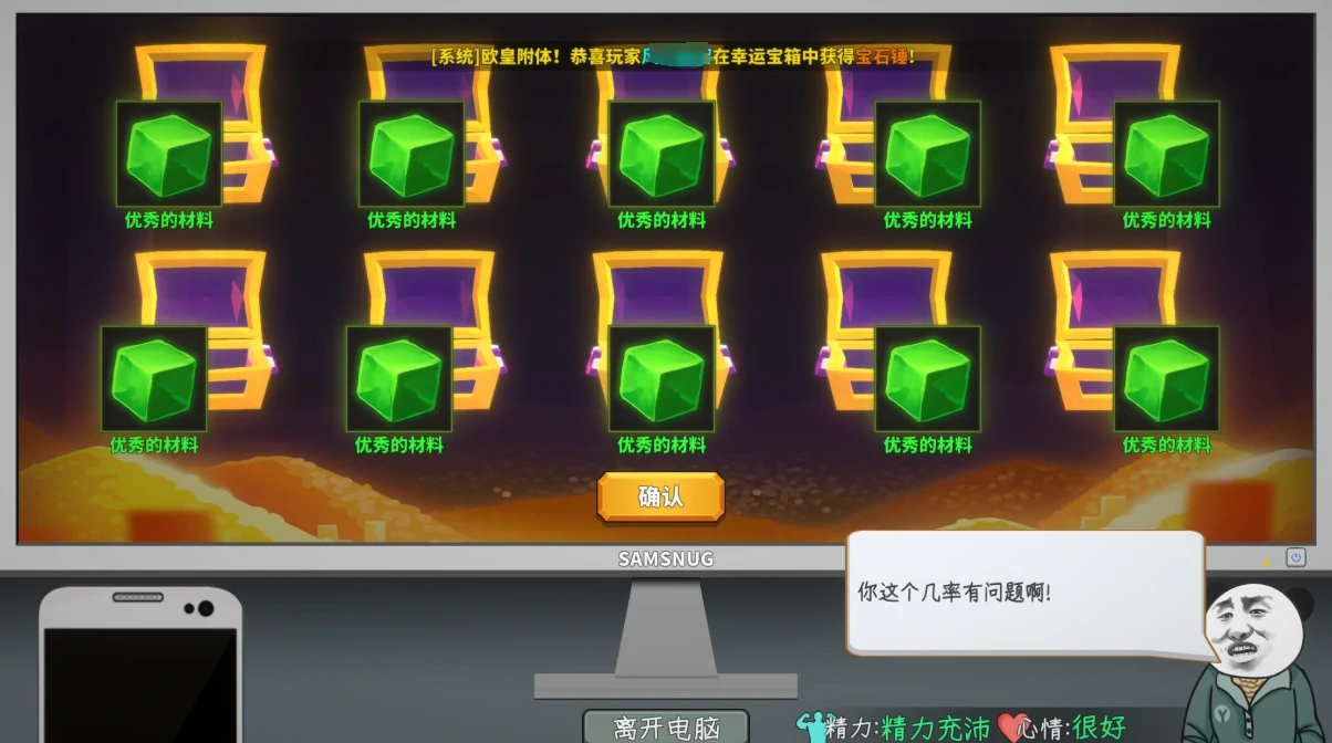 中国式网游战力怎么提升,中国式网游战力提升攻略