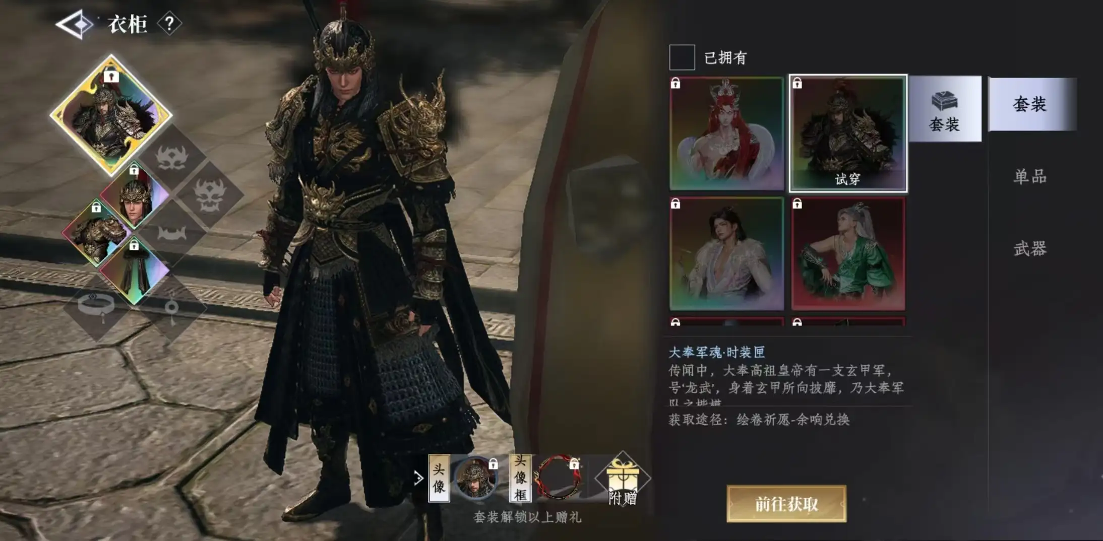 大奉打更人衣柜怎么玩,大奉打更人手游衣柜玩法介绍