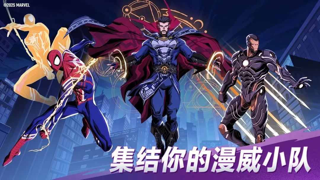 漫威秘法狂潮是什么类型游戏,漫威秘法狂潮手游介绍
