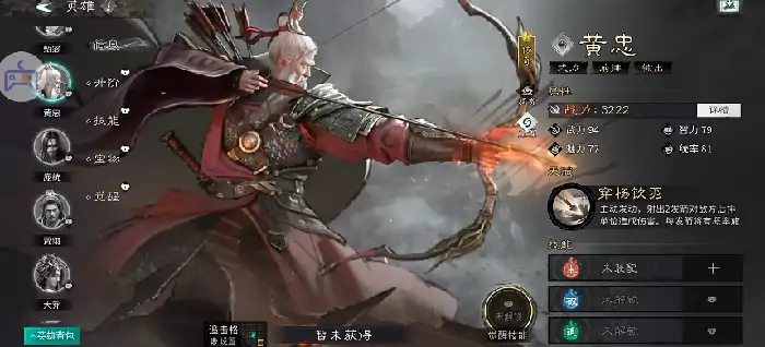 三国天下归心三分弓队怎么玩,三国天下归心手游三分弓队解析