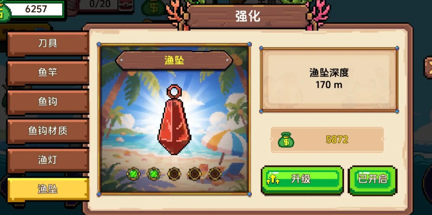 小人和小船是哪个公司的游戏,小人和小船是哪家公司的手游