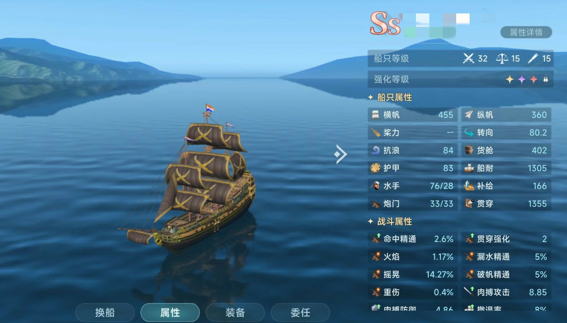 大航海时代传说什么时候上线,大航海时代传说公测日期介绍