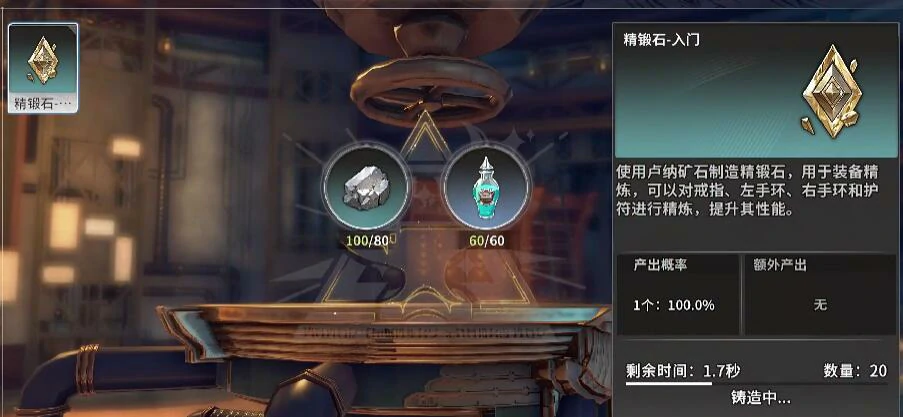 星痕共鸣精力的规则分享,星痕共鸣精力什么规则