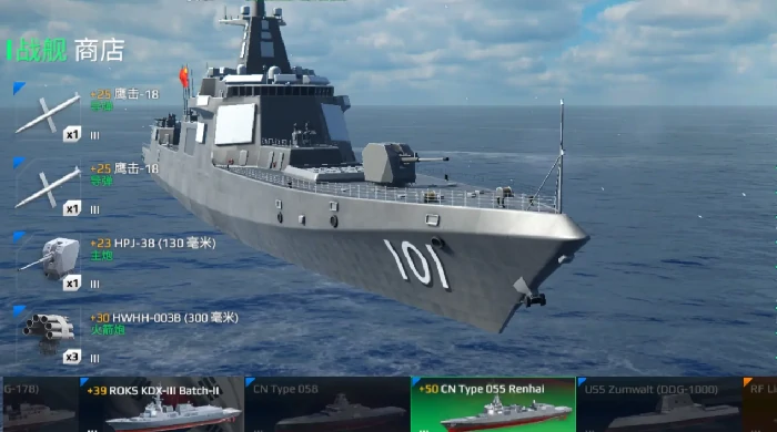 现代战舰怎么玩,现代战舰手游新手玩法攻略
