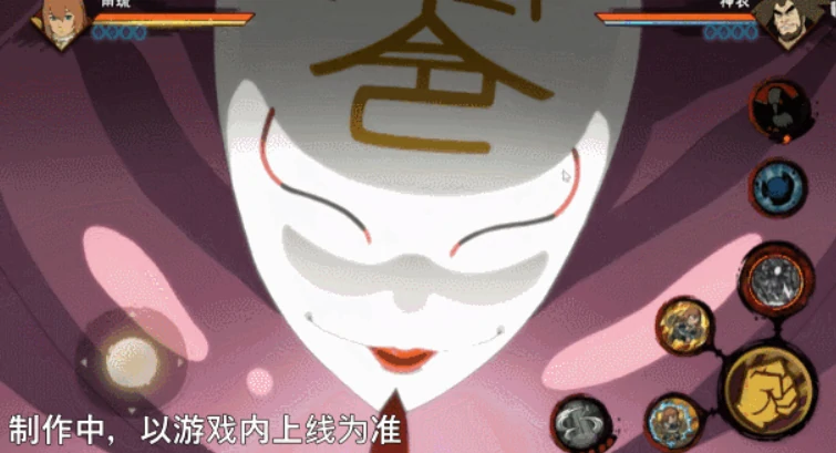 火影忍者手游雨琉介绍,火影忍者手游雨琉怎么样,火影忍者