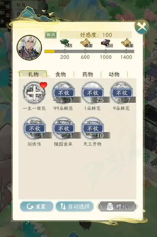 华夏千秋江湖绝学怎么获得,华夏千秋江湖绝学获取方式介绍