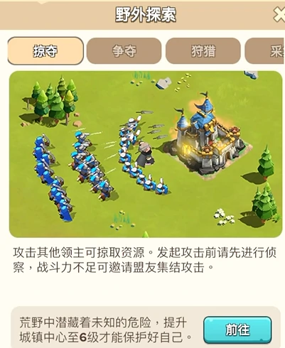 奔奔王国科技树怎么发展,奔奔王国科技发展注意事项