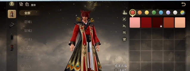 最终幻想14水晶世界世界染色系统有吗,FF14手游染色系统介绍