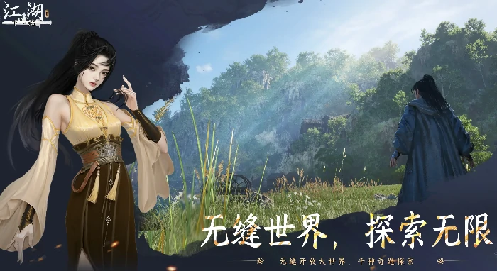 下一站江湖2枪法武学获得方法分享,下一站江湖2手游枪法武学怎么获取
