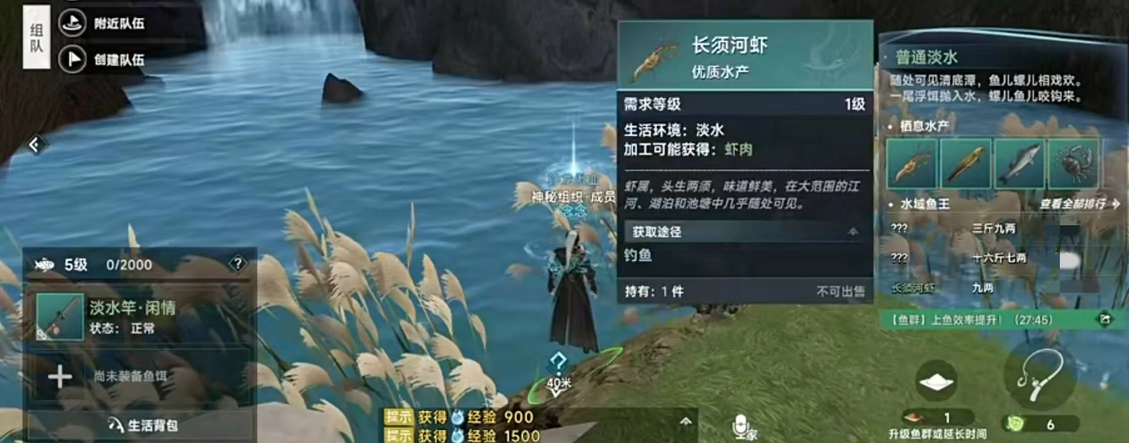 此间山海钓鱼怎么玩,此间山海钓鱼玩法攻略