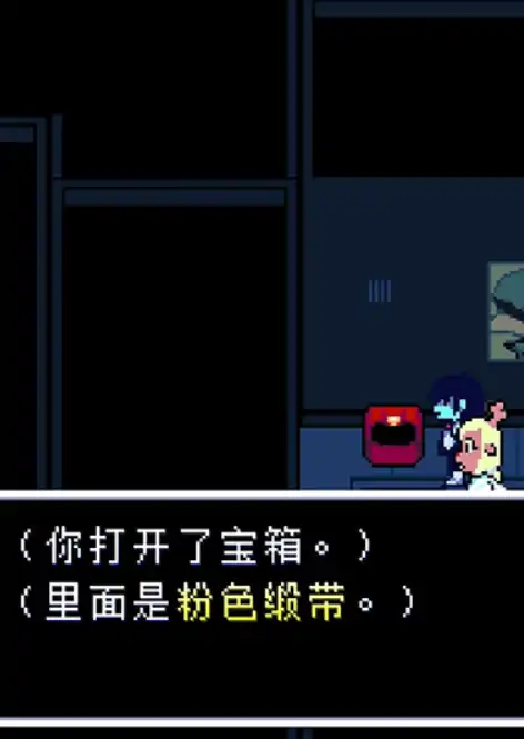 三角符文asriel介绍,三角符文asriel是谁