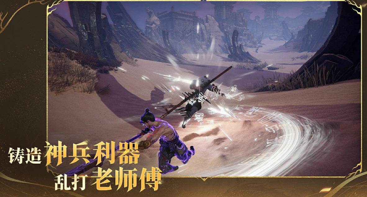 永劫无间手游周年庆活动介绍,永劫无间手游周年庆有什么,永劫无间