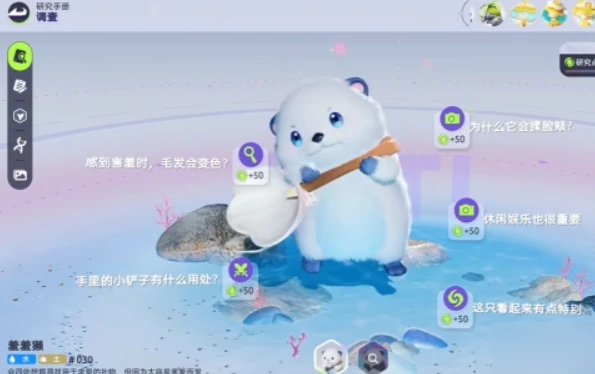 伊莫测试资格怎么获得,伊莫预约下载链接