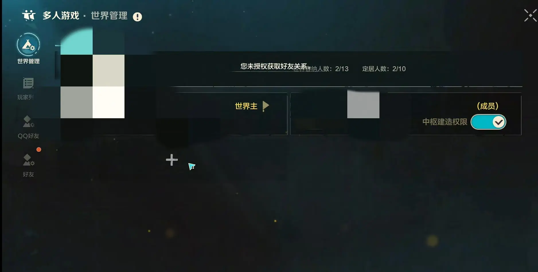 荒野起源好玩吗,荒野起源的玩法攻略