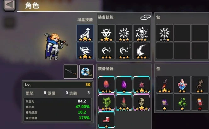 疾风骑士协同玩法介绍,疾风骑士协同怎么玩