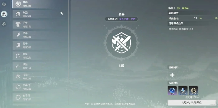 星痕共鸣平民攻略分享,星痕共鸣手游零氪玩法一览