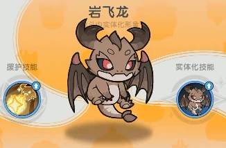 杖剑传说斗士幻兽推荐,杖剑传说斗士带什么幻兽好